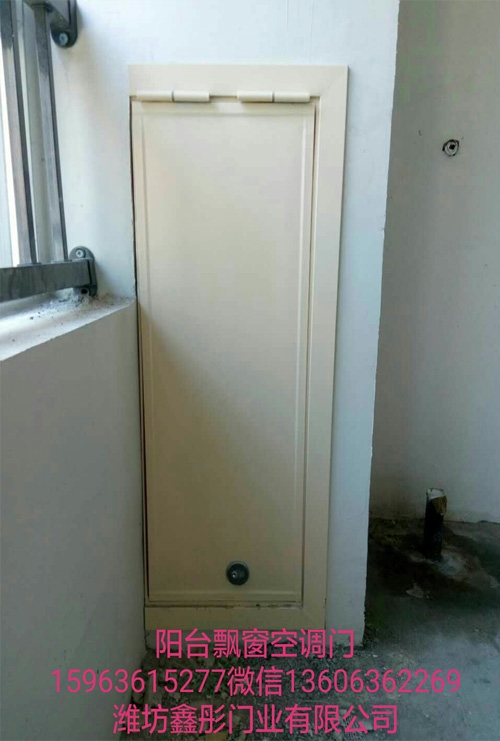 高层住宅空调检修门