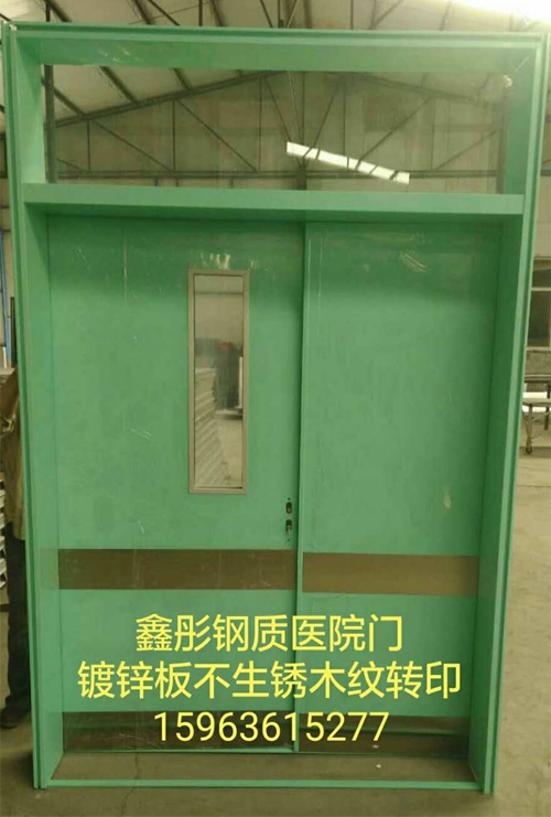 北京钢质医院门